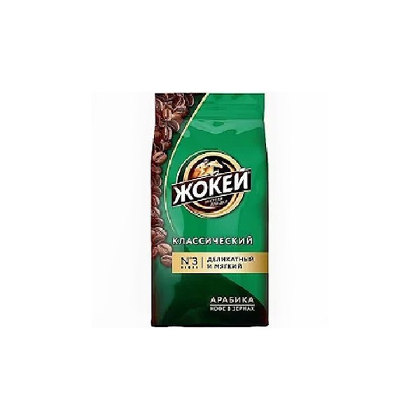 Жокей классический кофе н 250гр зерно n *10